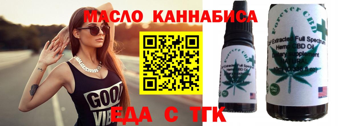 Canna-Cookies марихуана Губкин