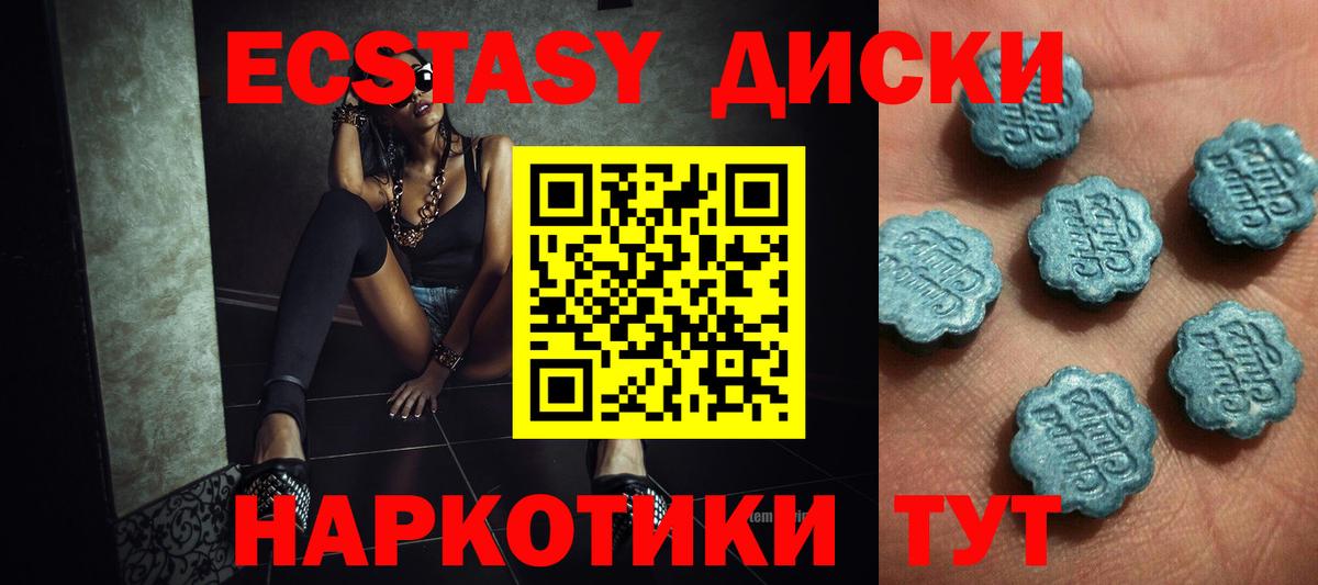 Губкин  ЭКСТАЗИ таблы  ЭКСТАЗИ диски  OMG рабочий сайт  Вход с VPN 