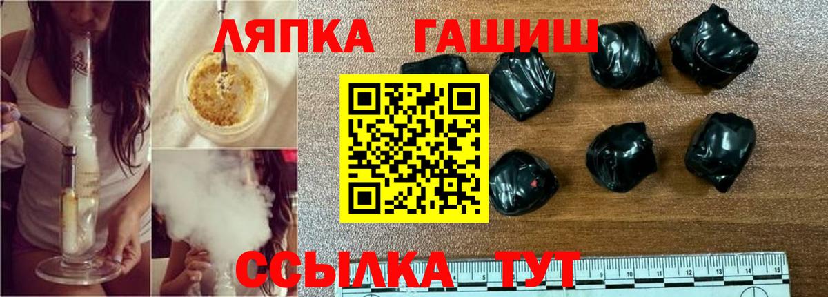 Гашиш Premium  ГАШИШ Изолятор  Губкин  Вход с VPN 