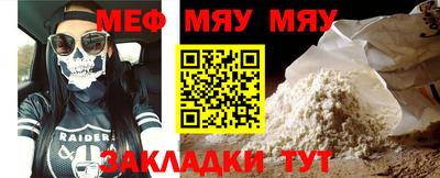 2c-b Кунгур