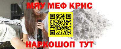 2c-b Кунгур