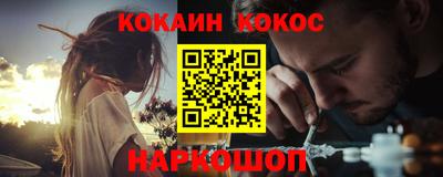 2c-b Кунгур
