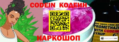 2c-b Кунгур