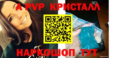 2c-b Кунгур
