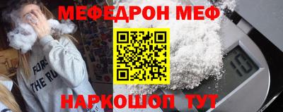 2c-b Кунгур