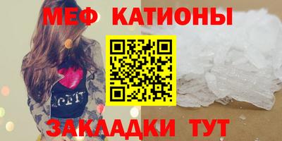 2c-b Кунгур