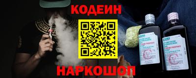 2c-b Кунгур