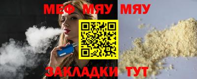 2c-b Кунгур