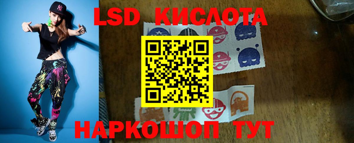 Лсд 25 экстази ecstasy  MEGA ссылка  Лсд 25 экстази ecstasy  Губкин  Вход с VPN 