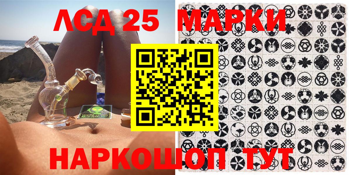 Губкин  Марки N-bome 1500мкг  Вход с VPN 