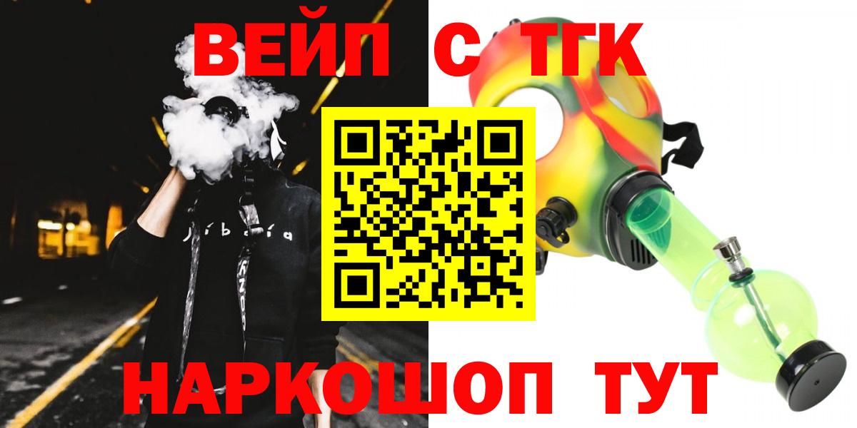 Губкин  Дистиллят ТГК гашишное масло  Вход с VPN 