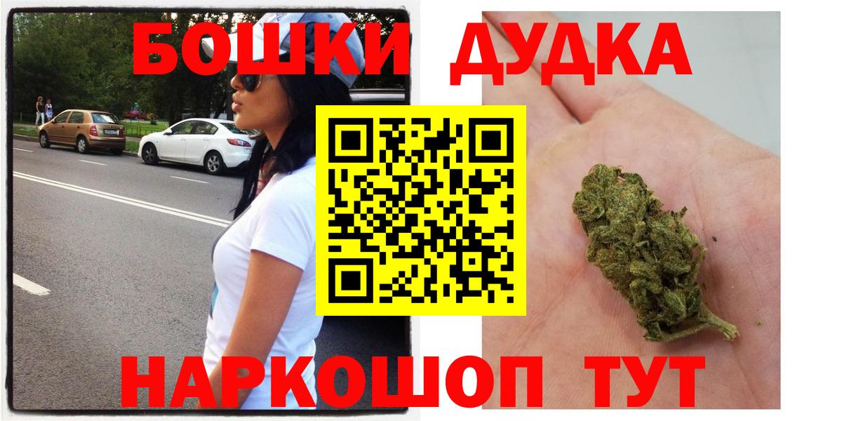 Шишки марихуана семена  Вход с VPN  Канабис OG Kush  Канабис ГИДРОПОН  Губкин  Конопля ГИДРОПОН 
